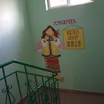 Centre * Мукачево